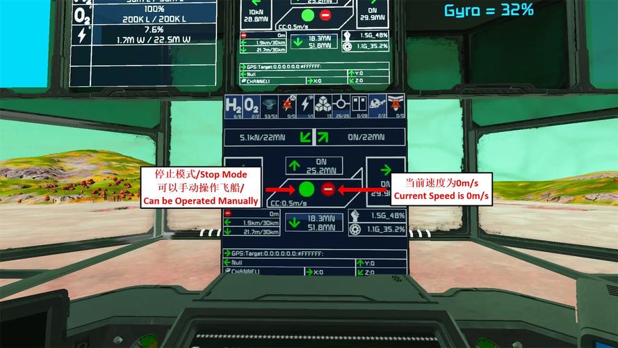 太空工程师最新版本更新内容及游戏玩法介绍