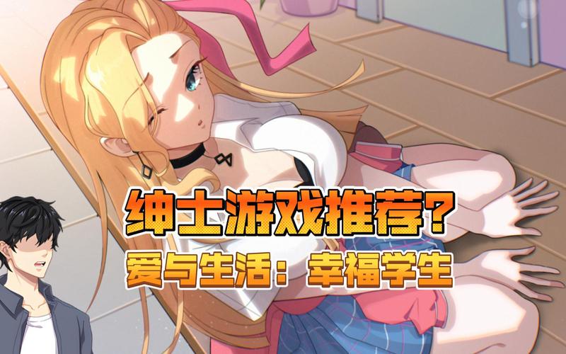 幸福宅女的养成游戏：高品质画面，超精彩剧情等你体验！