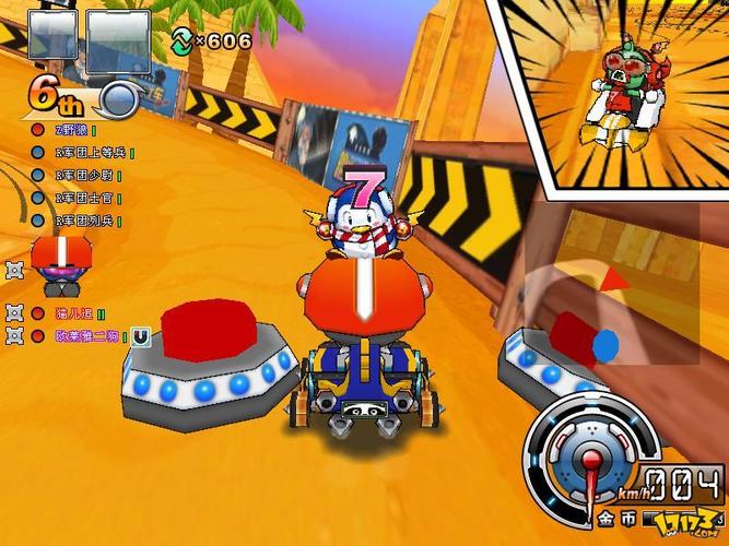 跑跑卡丁车单机版推荐:回忆童年经典赛车!