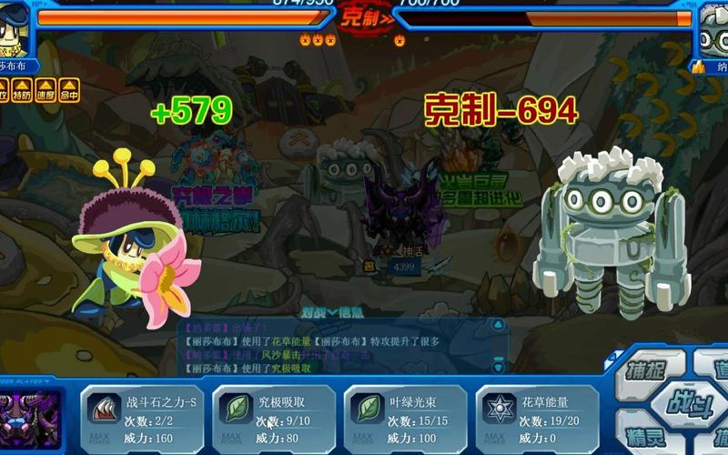 赛尔号纳多雷在哪里？坐标位置及捕捉技巧