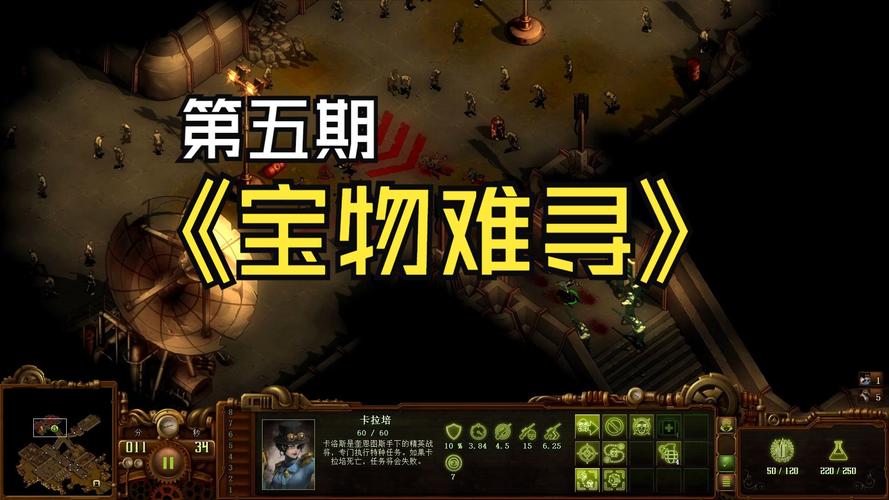 They Are Billions:如何抵挡亿万僵尸的进攻?