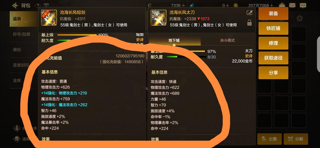 网游天下贰:埋骨之地10人困难副本详解