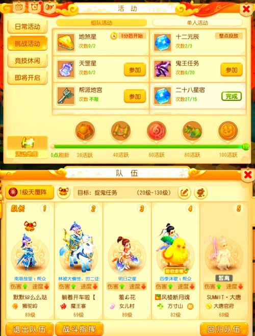 梦幻西游年卡值不值？超值奖励大揭秘！