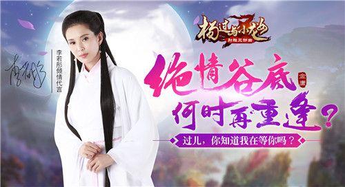 梦妖员杨过游戏下载地址及新手入门指南