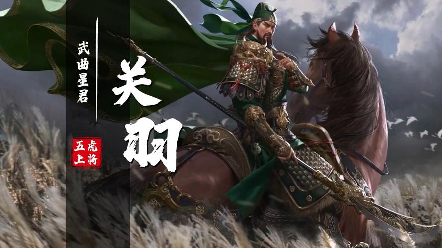 三国群英传9：经典策略游戏，重温三国霸业