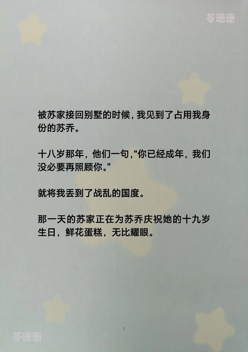 黑岩阅读网:免费小说在线阅读,追书神器推荐