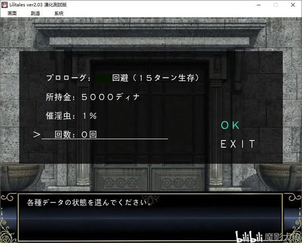 莉莉传说下载地址大全：安卓/ios/PC版下载
