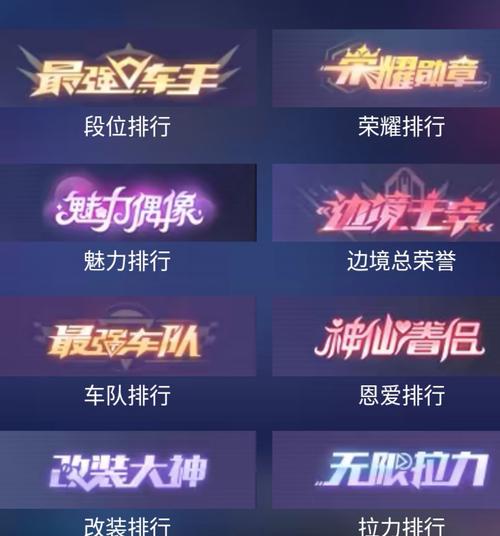 QQ飞车聊天如何打出彩色字？超简单彩色字代码分享