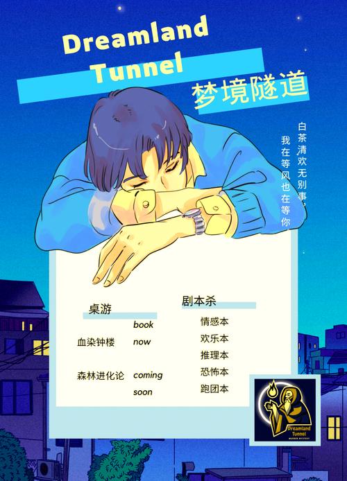 时光裂痕：奇异符号背后的惊天秘密，等你探索