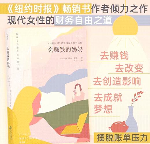 债务地狱版本大全：年轻人如何摆脱债务陷阱？