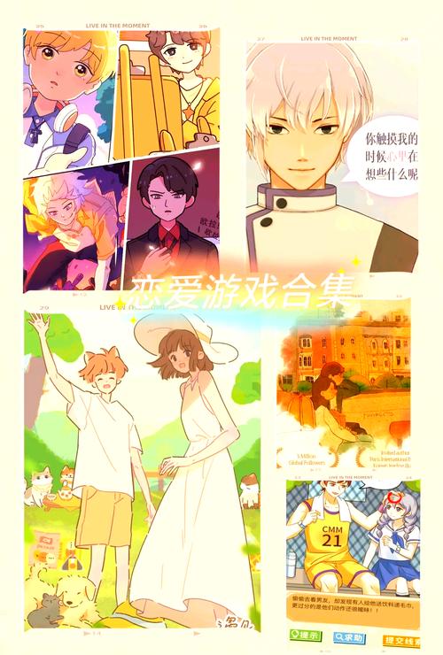 维他命Z：高人气恋爱游戏，你玩过吗？