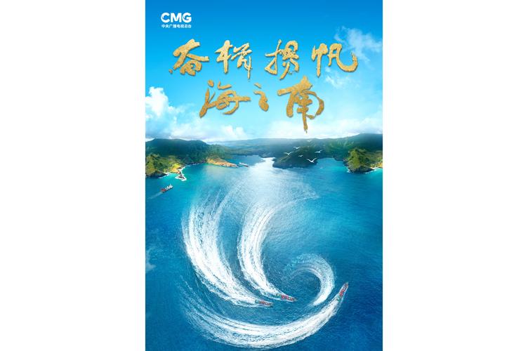 自由港引路人：助你轻松实现海南自贸港创业梦