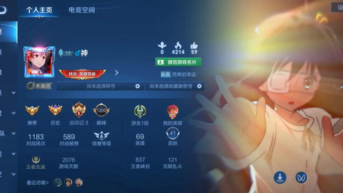 想拥有王者荣耀单字ID?这些名字超酷炫