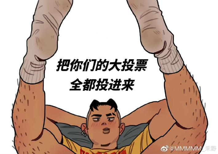 详解“小夫我要进来了”梗的起源和传播途径