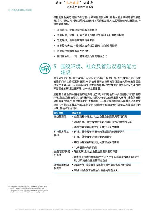高等社会更新地址在哪?最新版本下载入口分享