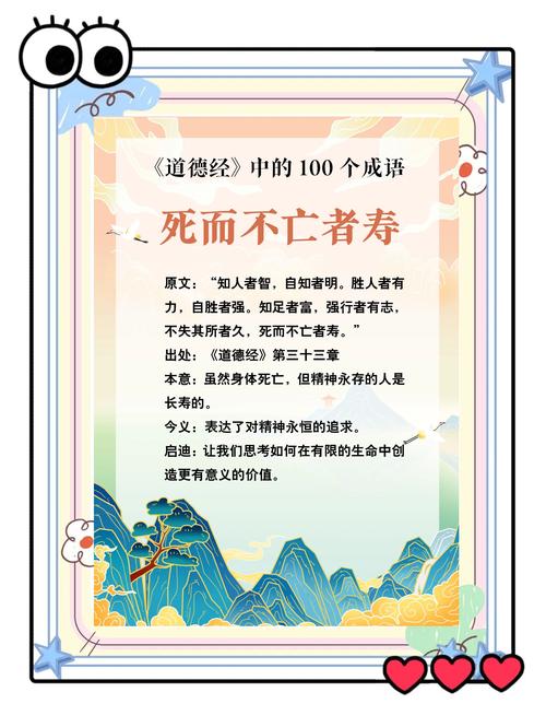 尽善尽美成语的起源：它和哪种艺术有关？