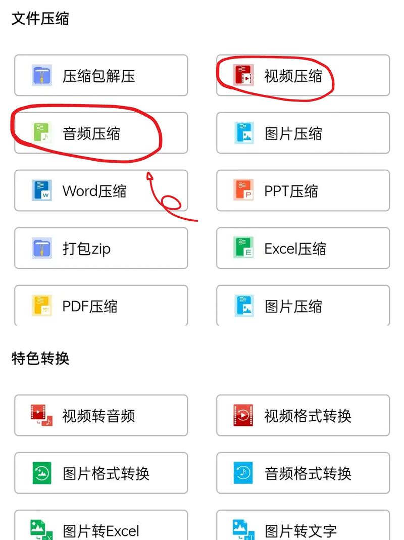 压缩工具最新版本推荐:提升效率,告别文件烦恼!