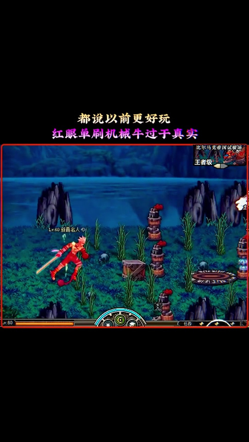 DNF比尔马克帝国试验场怎么进?快速进入机械牛副本方法详解