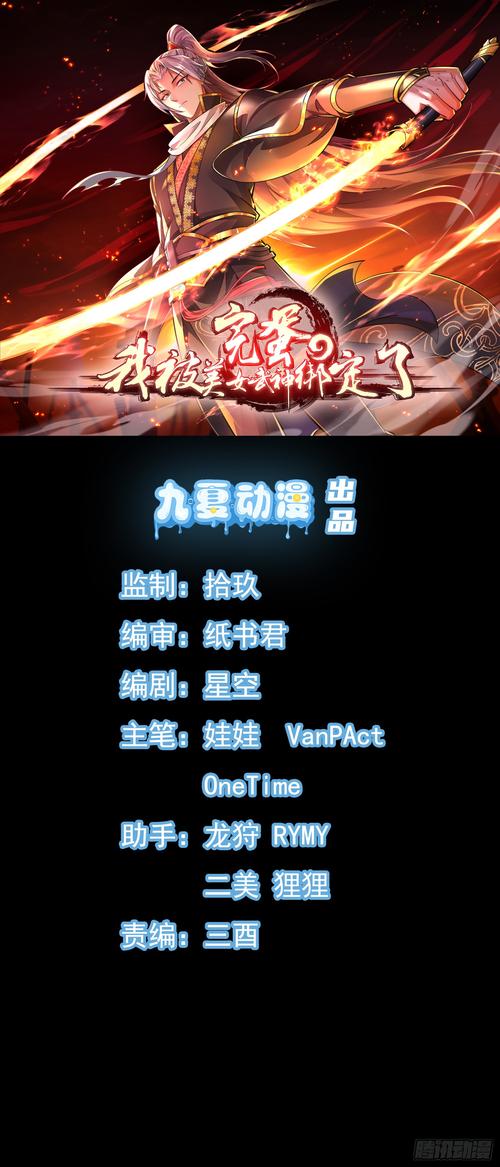 玩转完蛋我被美女包围了蛋糕:六位美女等你攻略