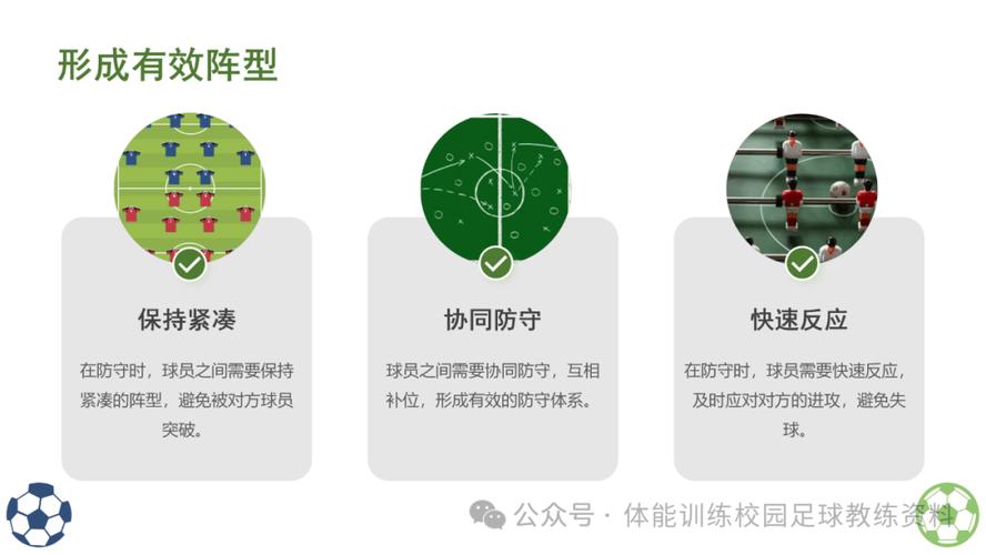 中锋打法详解：进攻技巧与防守策略全解析