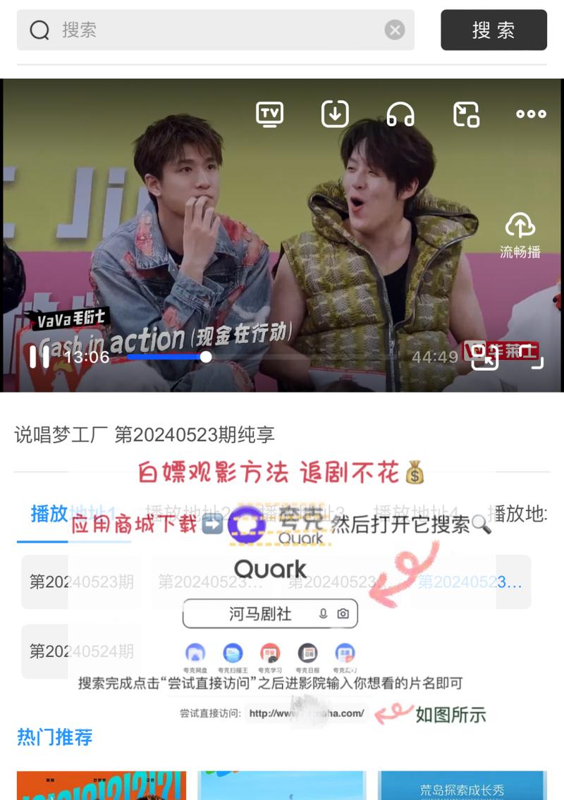 史密斯的血统游戏下载地址：百度网盘&夸克网盘