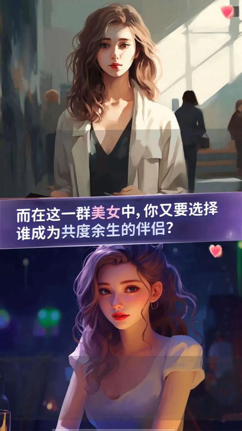 恋爱关系游戏下载：超人气恋爱模拟手游推荐