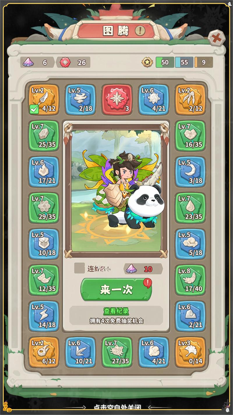 召唤与合体下载地址大全:不同版本下载方式