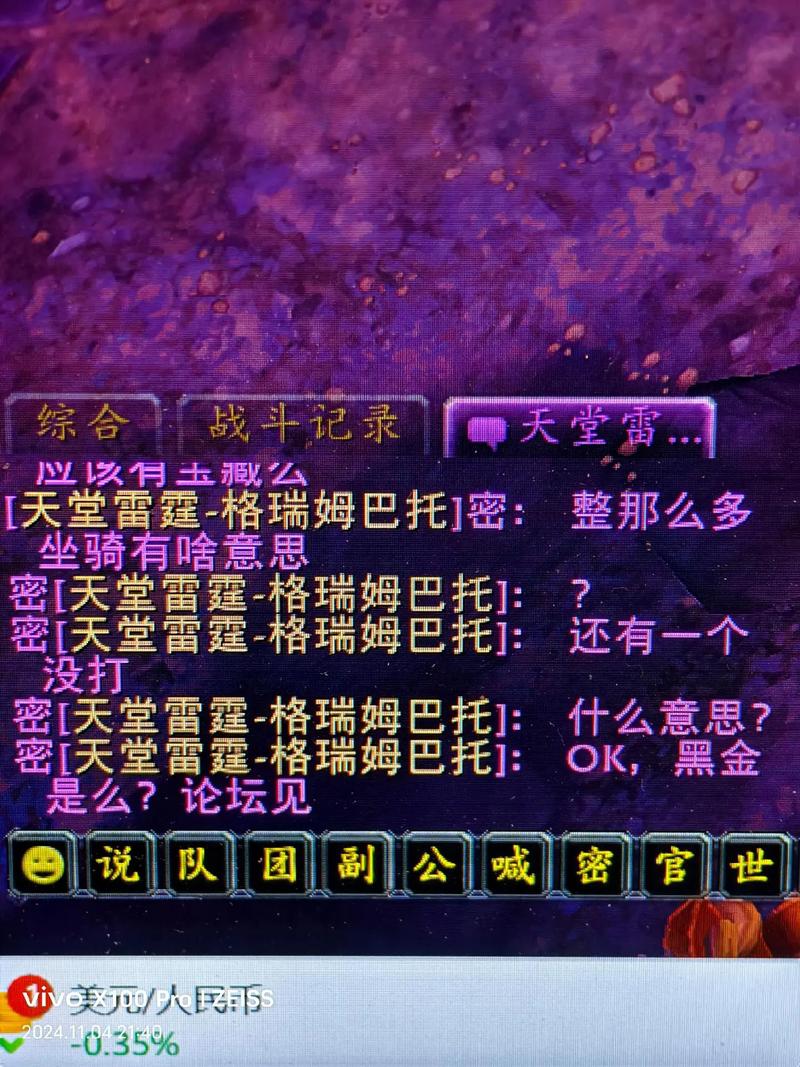 警惕WOW黑金风险：如何选择安全的团队副本？