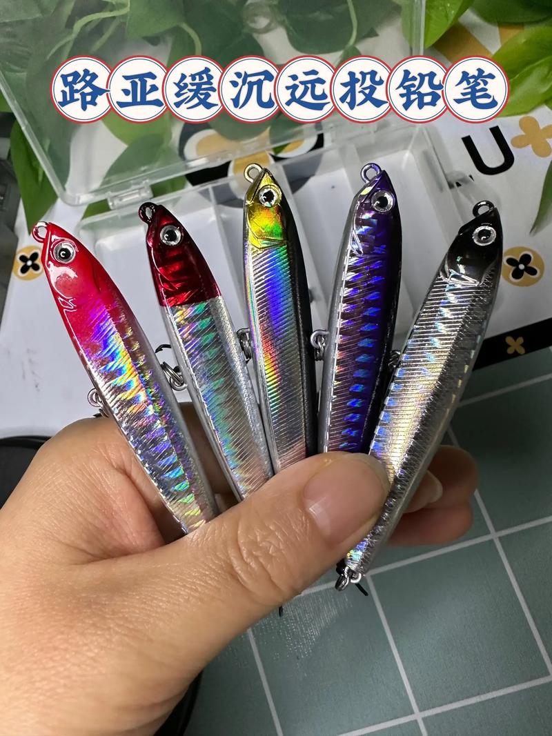 闪光的小珠:提升钓鱼技能的神器?