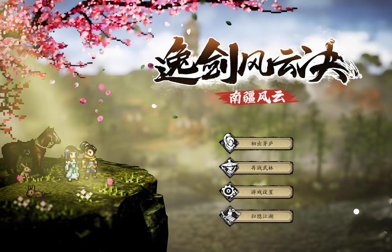 如何快速下载武侠小说?推荐几个好用网站