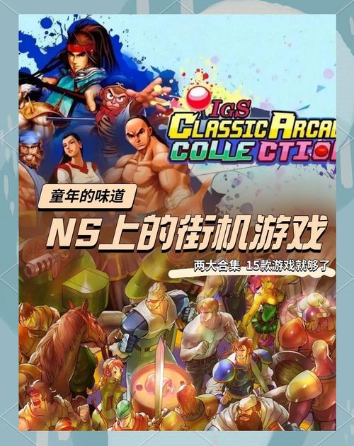 PS2经典游戏大盘点:重温童年回忆,那些年我们一起玩过的游戏