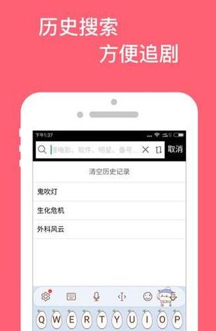 Kitty Torrent官网版：体验极速下载的乐趣