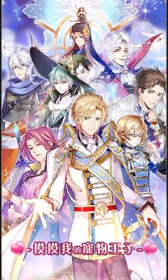 完璧恋人资源更新地址,快来下载体验吧!