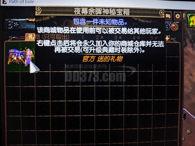 只狼仙峰寺隐藏宝箱及机关：你都找到了吗？