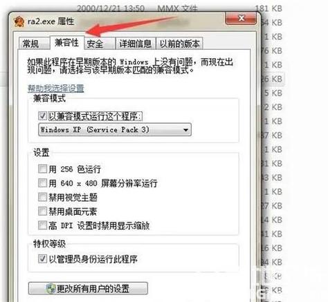 红警2Win10卡死怎么办？解决方法都在这里！