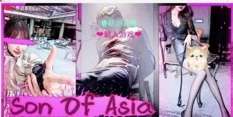 淫欲地牢杨过游戏：刺激冒险等你来体验