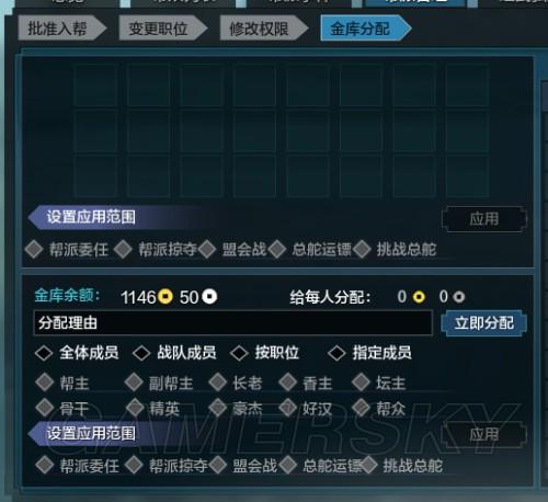 天涯明月刀ol：高玩教你如何玩转帮派系统和大型活动