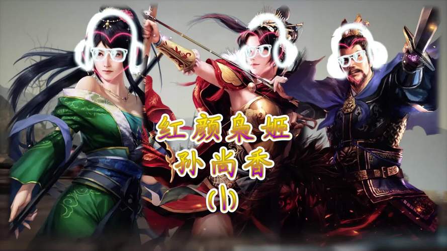 三国杀枭姬孙尚香:技能策略及克制方法深度解析