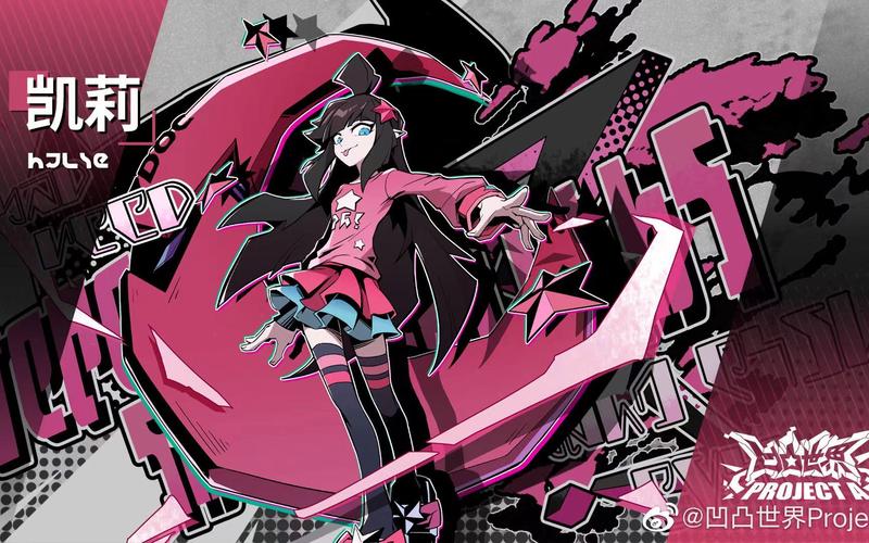 深入了解DNF凯莉：从强化到好感，全面解析