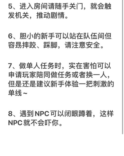 密室逃脱3攻略大全：新手也能轻松逃脱！
