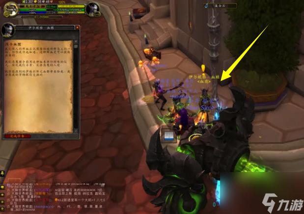 魔兽世界萨格拉斯之血作用大揭秘：别再傻傻卖掉了！