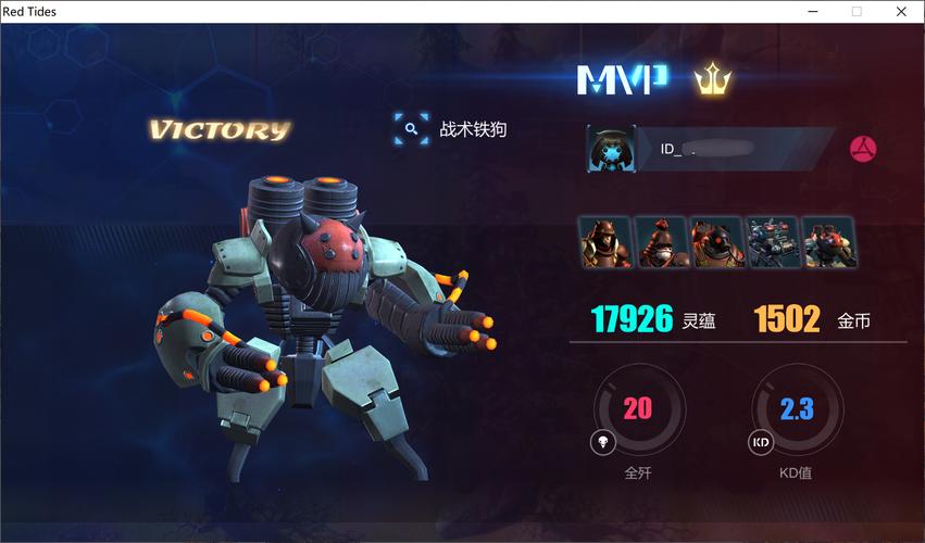 战争艺术赤潮：那些年我们一起玩过的RTS手游