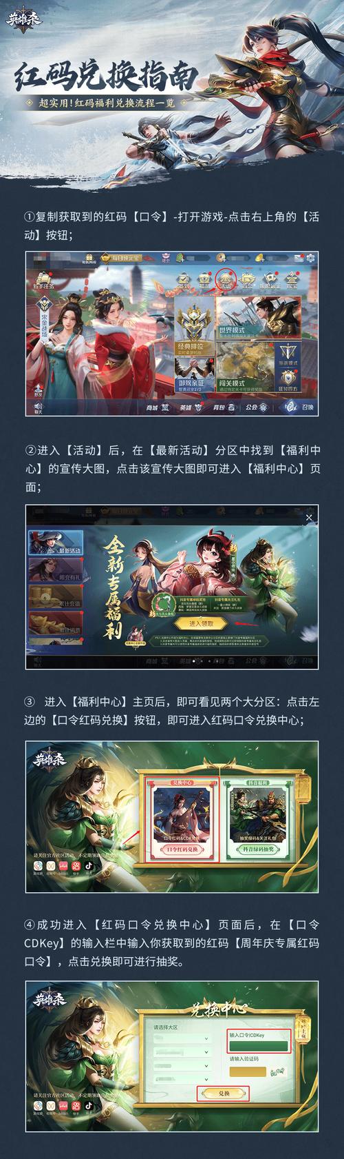 英雄杀吕雉卡牌分析：技能优势与克制方法