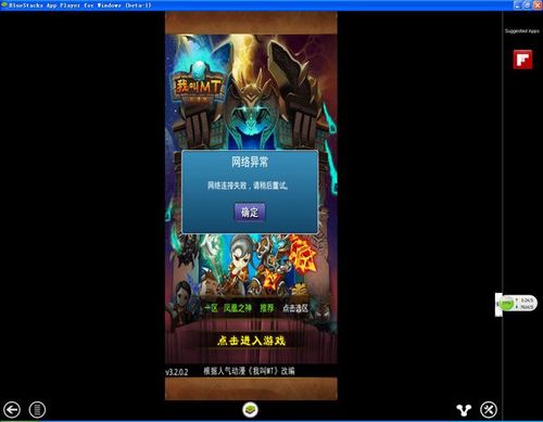 搜查官丽花更新地址在哪?最新游戏下载地址分享