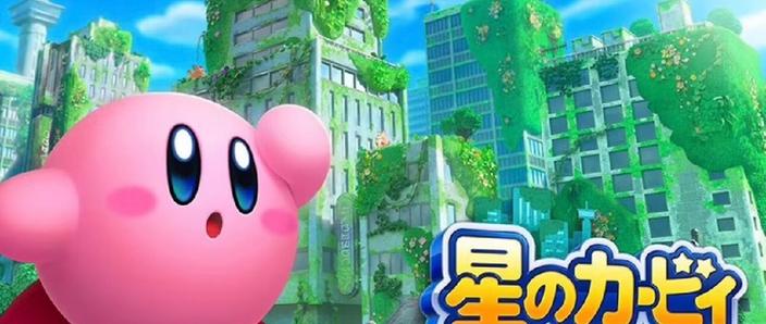 超人气游戏星之卡比，带你体验不一样的冒险之旅！