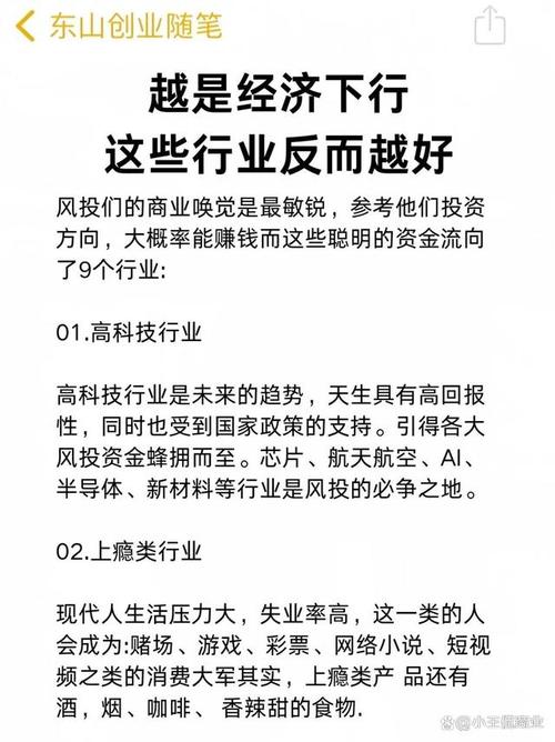 迎风回浪：企业如何应对市场风险和挑战