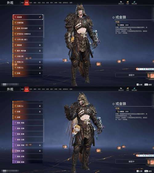 凡人修真2最强职业排名:幻羽、法尊、武灵谁更胜一筹?