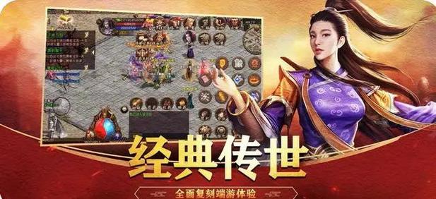 传世无双职业选择攻略：战士法师道士优劣势大PK
