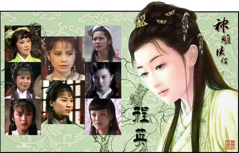 妻中密杨过游戏下载：安卓版资源分享及安装教程