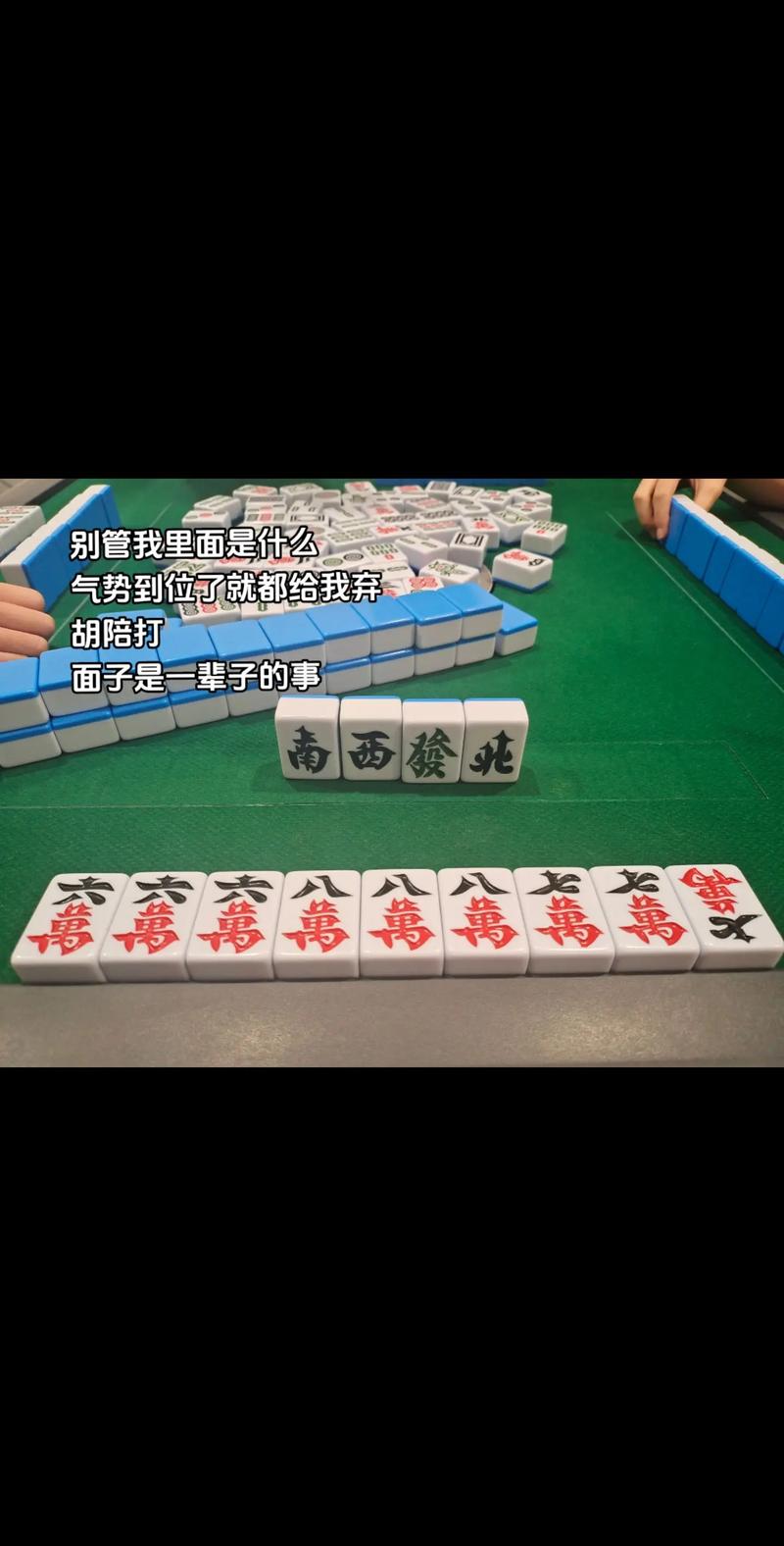 轻松下载勾八麻将，新手玩家必看下载指南